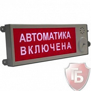 ПЛАЗМА-Ехi-СЗ мини