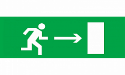 Знаки П/Б  Направление к эвакуационному выходу направо (150х300) (фотолюминесцентный) Т1
