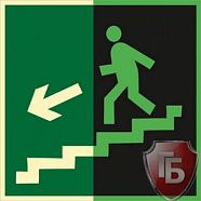 Знаки П/Б  Направление к эвакуационному выходу по лестнице вниз (Левосторонний) (200х200)(фотолюм.пл