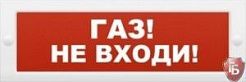 М-220В "Угарный газ!не входи"