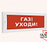 М-24-З "Газ Уходи"
