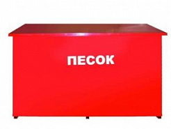 Ящик для песка 0,5 куб (разборный1200*600*700)
