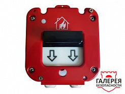 Извещатель пожарный ИП 535/В "СЕВЕР"  (Ввод из нержавейки МКВМ М20К (открытая прокладка кабеля))