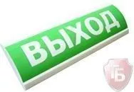 СФЕРА ВЗ, компл.04, "ВЫХОД",   Световое табло,  1Ехеm[ib]IIT4Х, IP65